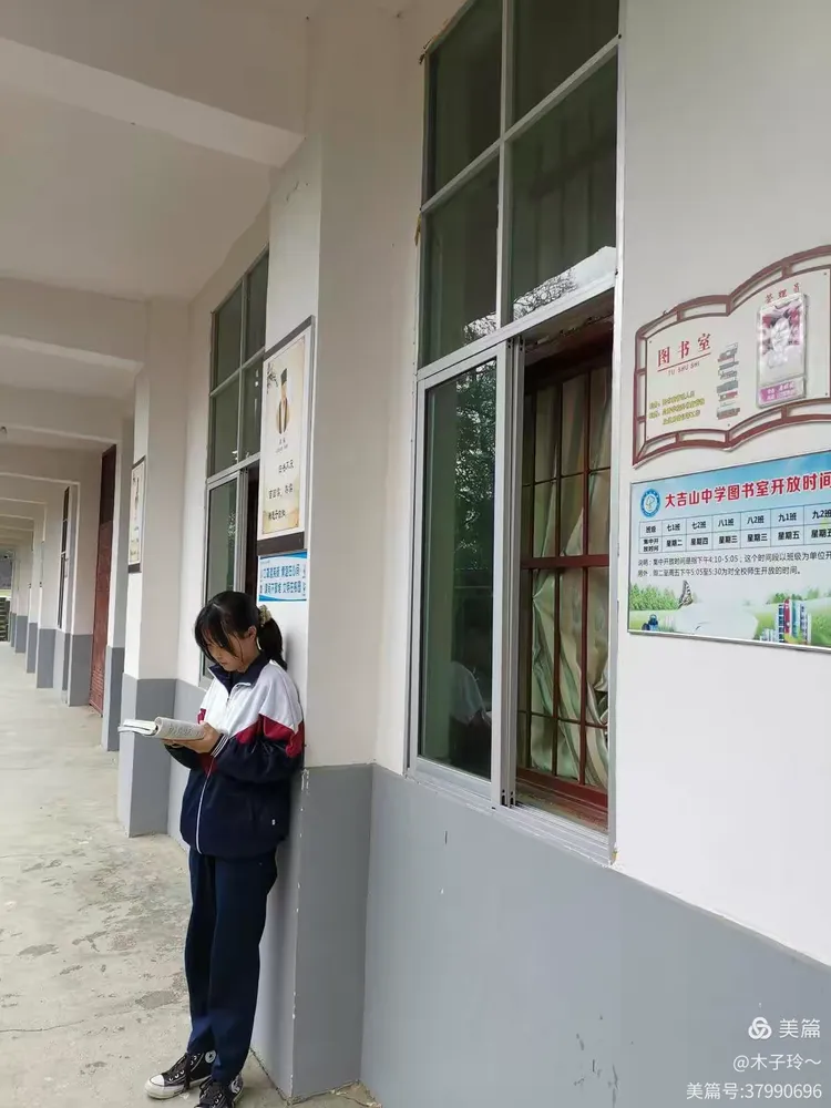 班开展"阅读经典名著,开启红色文化之旅"活动